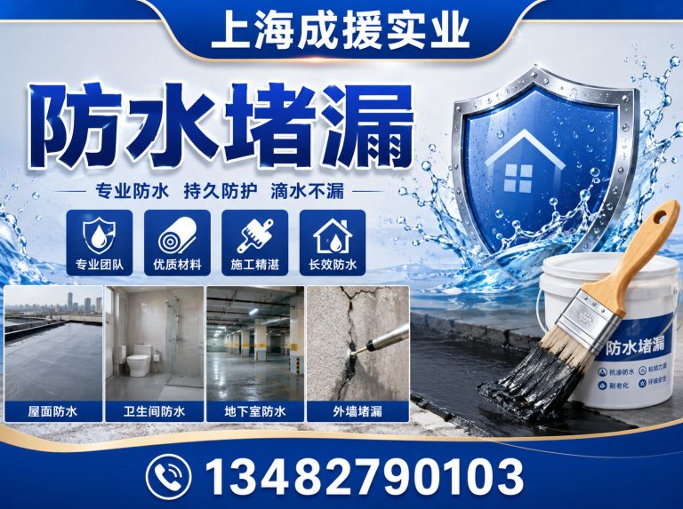 奉贤区管道疏通展示图